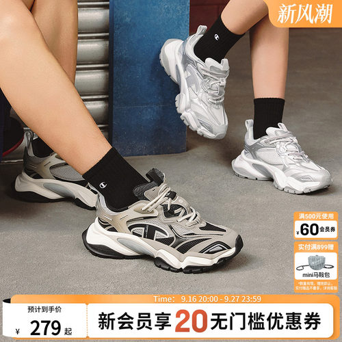champion冠军福禄齿鲨鞋
