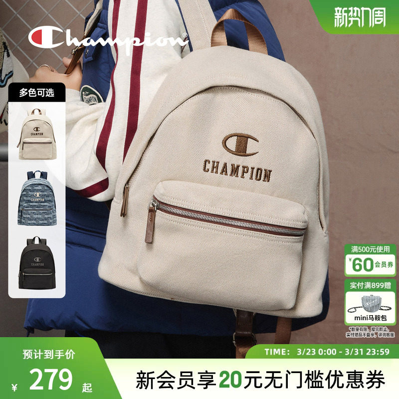 champion冠军26春季新款背包双肩背包大学生上课书包通勤女电脑男