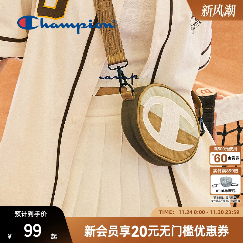 Champion冠军迷你圆饼包