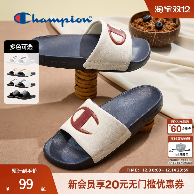 champion冠军经典平底拖鞋