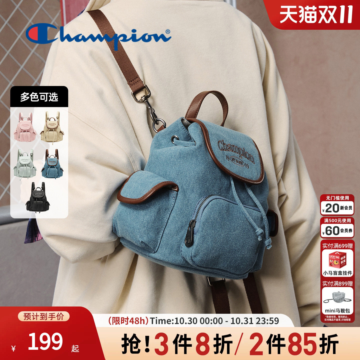 champion冠军26春季新款百搭mini多口袋上课双肩包女休闲旅行背包