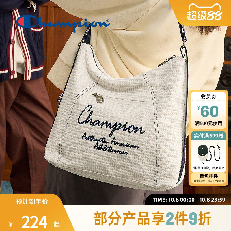 潮流实用 好搭单品