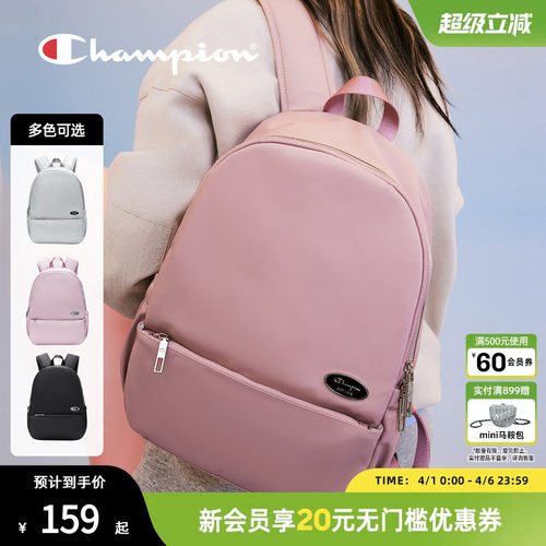 Champion冠军简约纯色书包双肩包