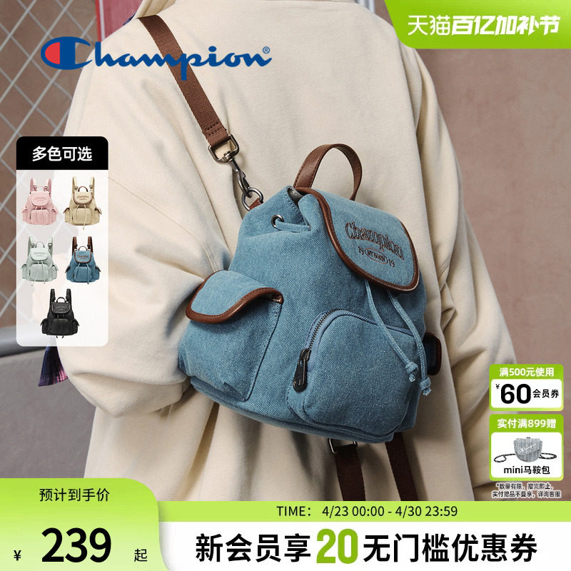 champion冠军26春季新款百搭mini多口袋上课双肩包女休闲旅行背包