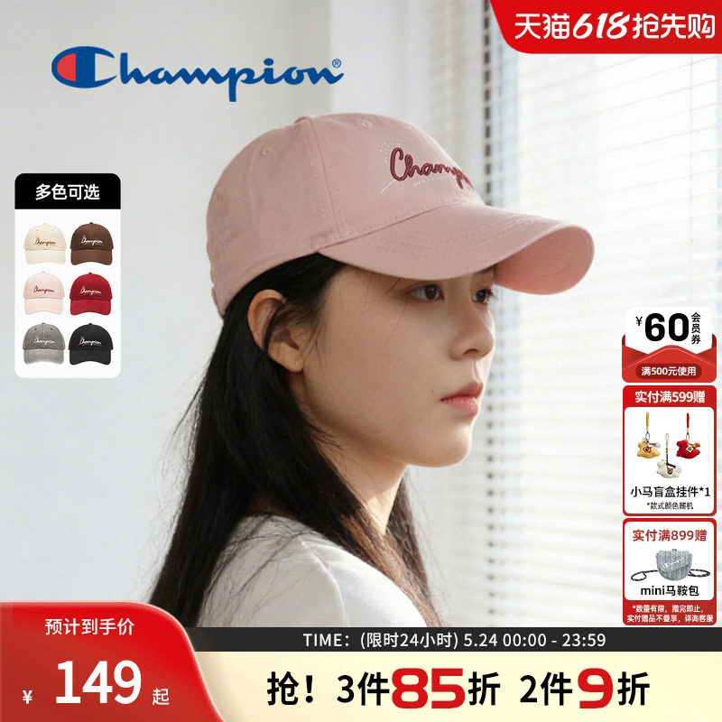 champion冠军26春季新款棒球帽草写logo刺绣鸭舌帽子遮