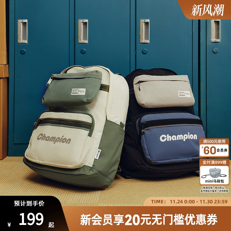 潮流实用  好搭单品