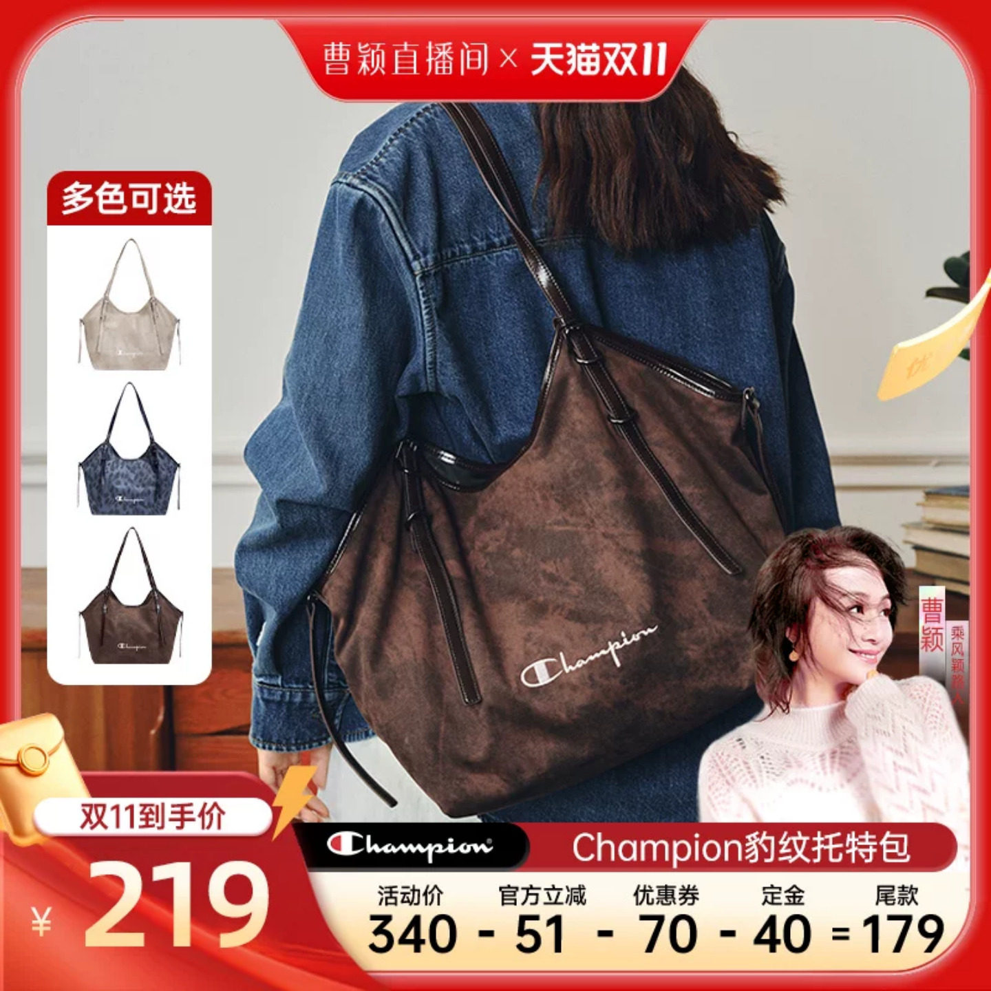 champion冠军背心托特