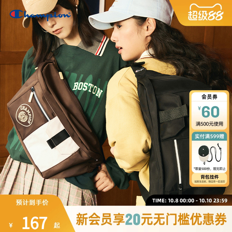 Champion冠军斜挎腰包男美式校园复古拼接大容量多口袋健身胸包女