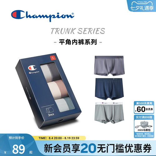 champion冠军男士平角内裤