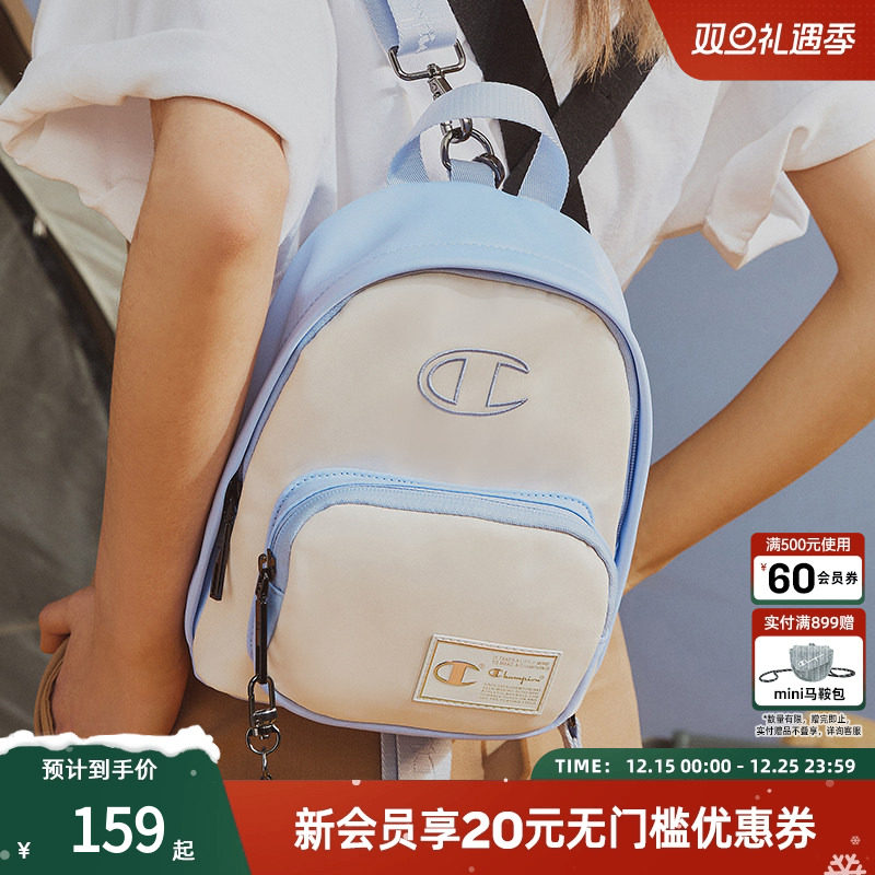 Champion冠军迷你双肩包女时尚校园风小背包大C轻便书包官方