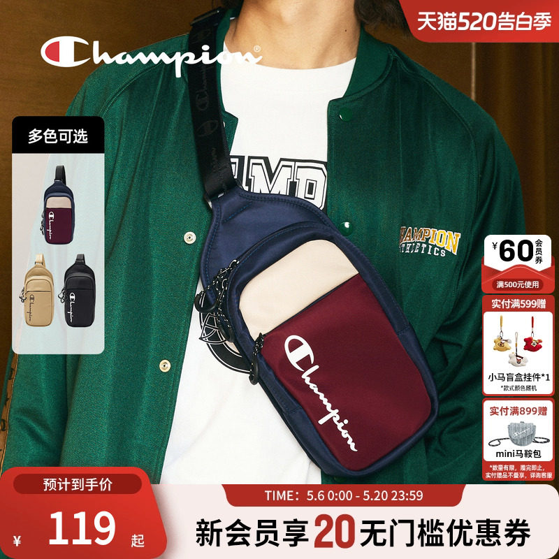 champion冠军简约百搭胸包腰包经典小肩包男女情侣校园通勤复