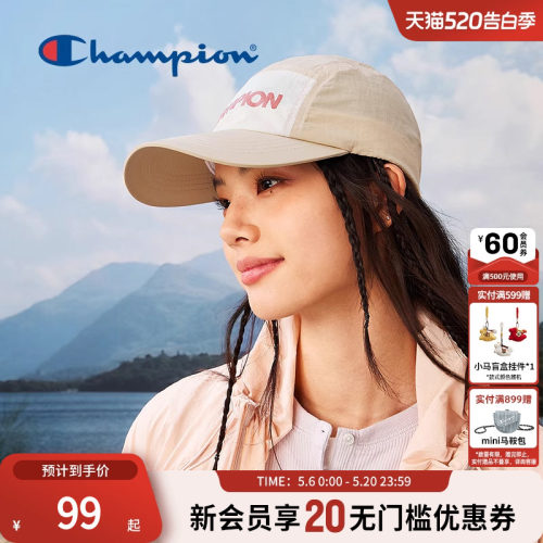 Champion冠军魔方帽遮阳棒球帽