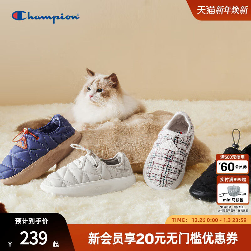 Champion冠军2024冬季校园菠萝鞋Triangle男女情侣休闲包跟拖鞋潮