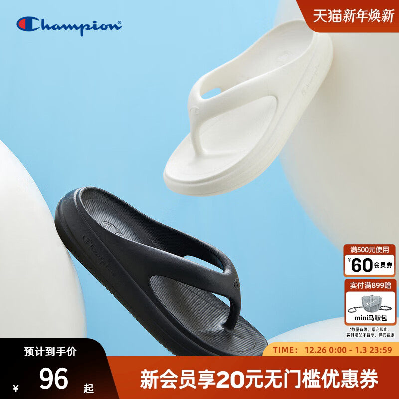 Champion冠军拖鞋女夏季新款休闲果冻人字拖情侣沙滩拖鞋凉拖