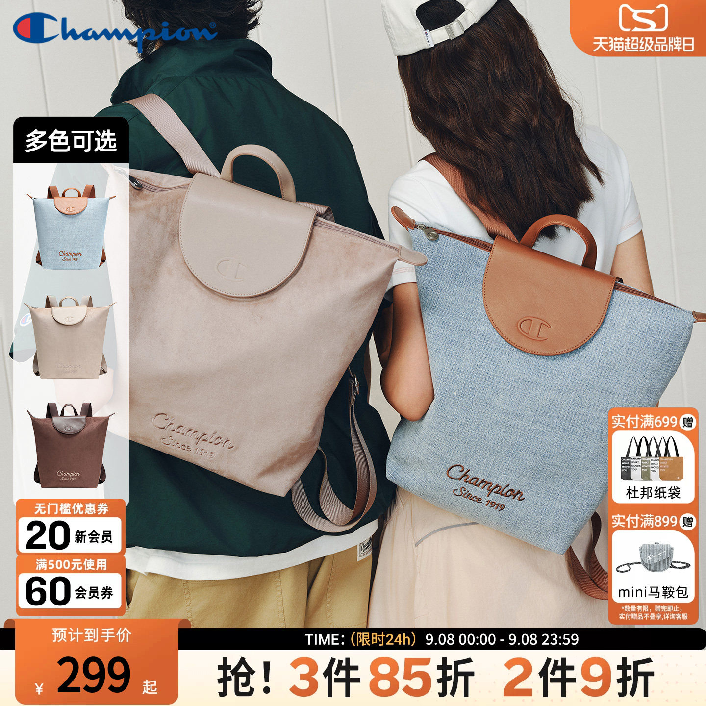 champion冠军女士双肩电脑包