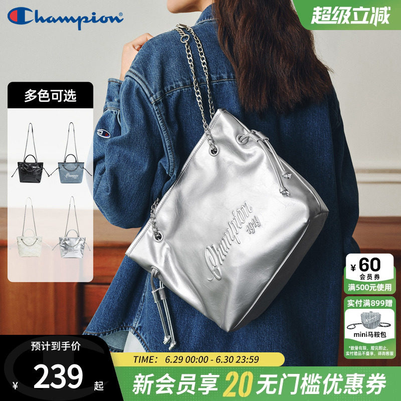 champion冠军26夏季新款抽绳斜挎包软糯云朵链条包单肩手提