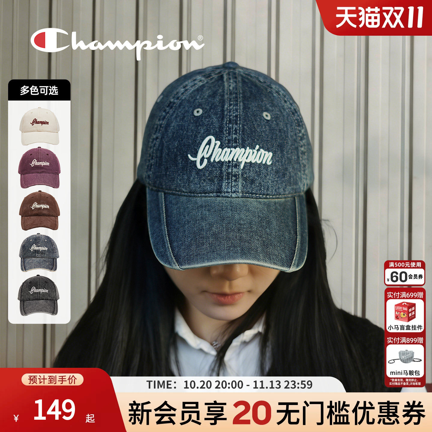 champion冠军新款棒球帽女士水洗牛仔帽子复古百搭鸭舌帽男春
