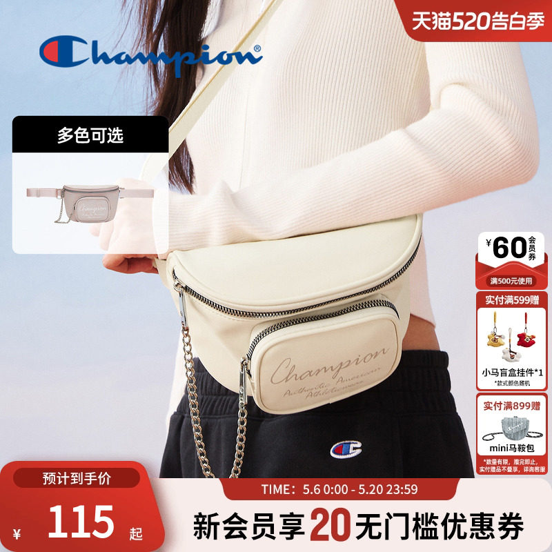 champion冠军新款斜挎包饺子包女百搭日常通勤链条包胸包春夏