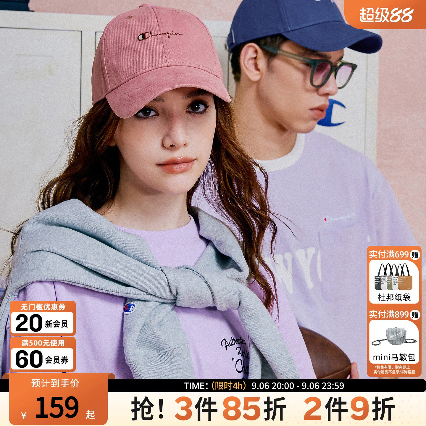 Champion冠军挺阔硬顶棒球帽图片
