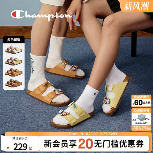 champion冠军男女同款拖鞋