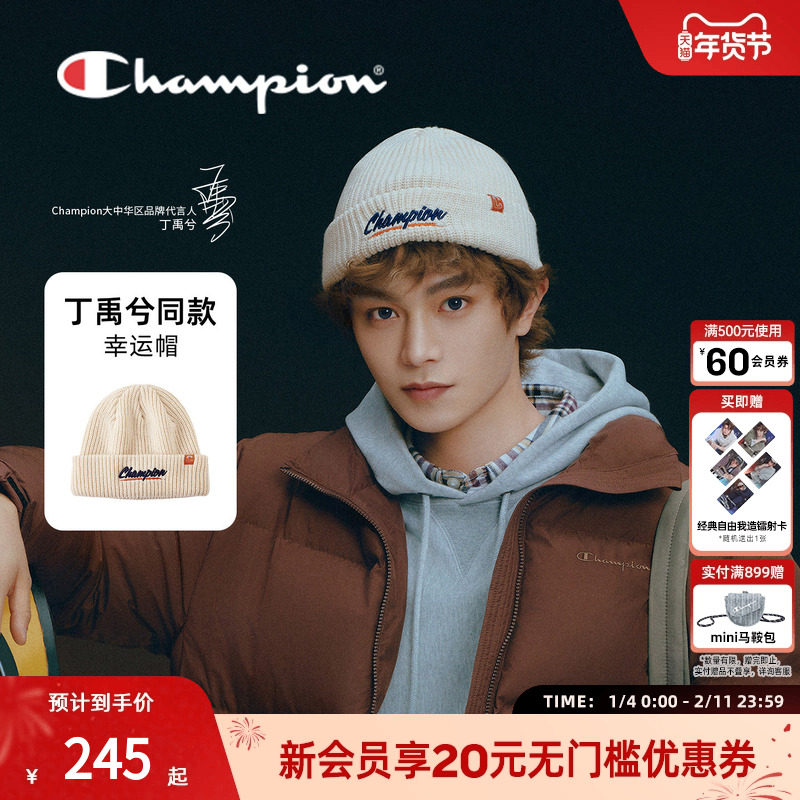 【丁禹兮同款】champion冠军秋新针织帽冬季保暖冷帽情侣多巴胺厚,服饰配件/皮带/帽子/围巾,帽子,淘宝优惠券,粉丝福利购,淘宝优惠卷
