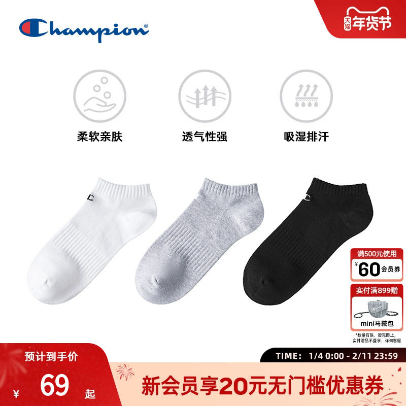 champion冠军棉质浅口袜短袜男女同款时尚舒适三双装棉质袜子,女士内衣/男士内衣/家居服,船袜,淘宝优惠券,粉丝福利购,淘宝优惠卷