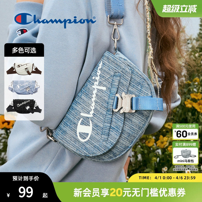 Champion冠军官方单肩包美式马鞍包时尚休闲斜挎包包女旅行出游小