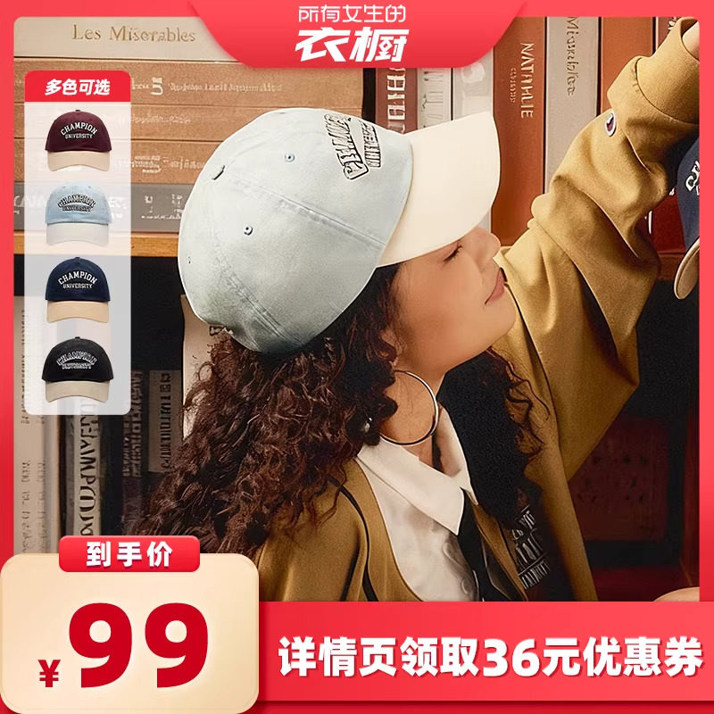 【所有女生的衣橱直播间】champion冠军小脸棒球帽复古刺绣弯
