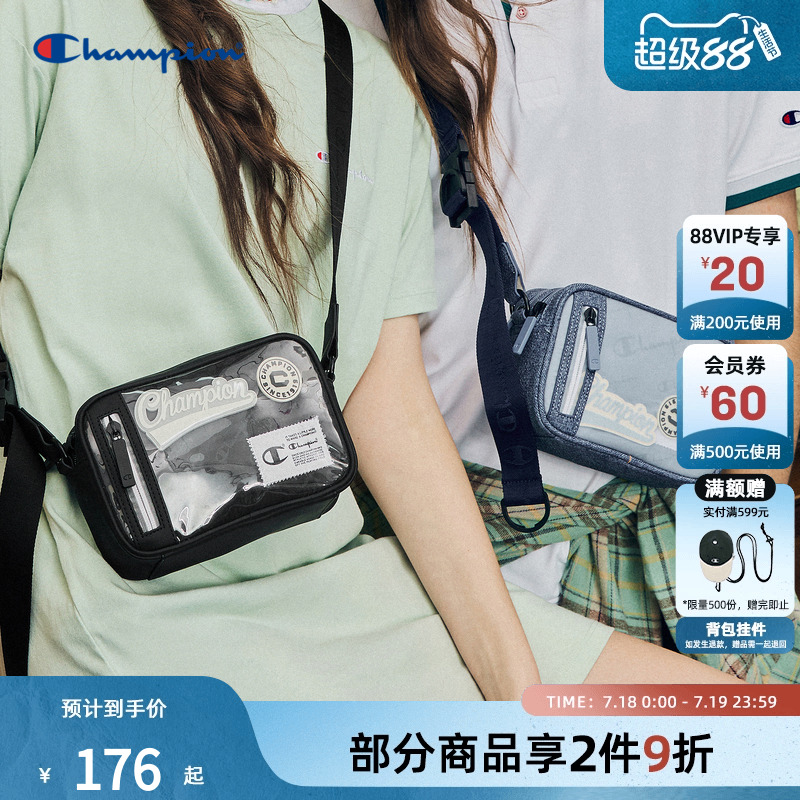 配色活泼 男女同款 时尚休闲