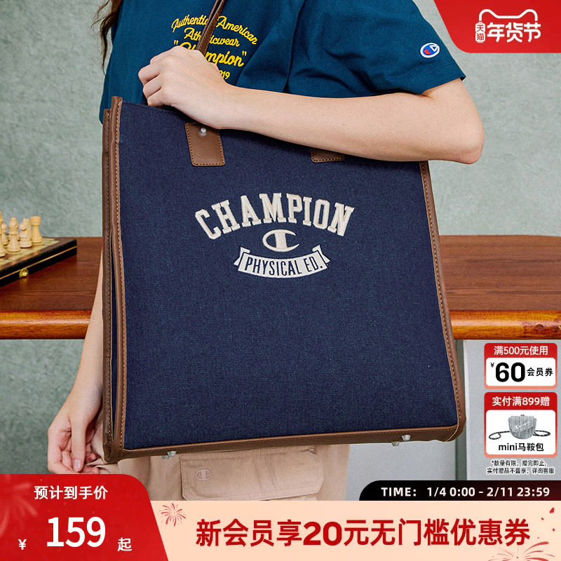 Champion冠军官方大容量校队托特包单肩包帆布手提包