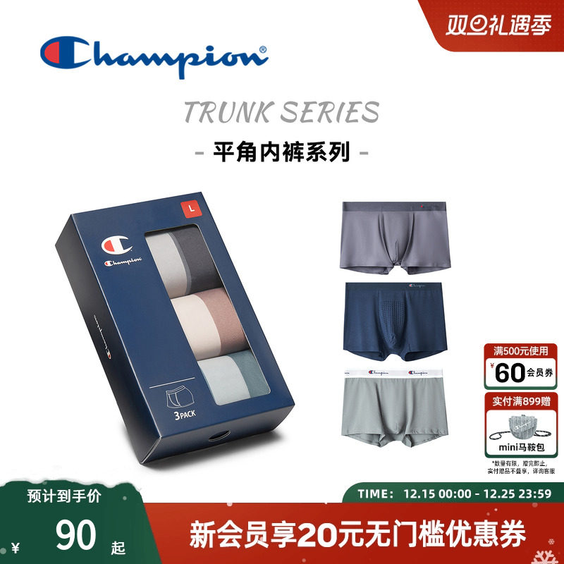 champion冠军25秋冬新款男士平角内裤短裤弹力舒适贴身三条