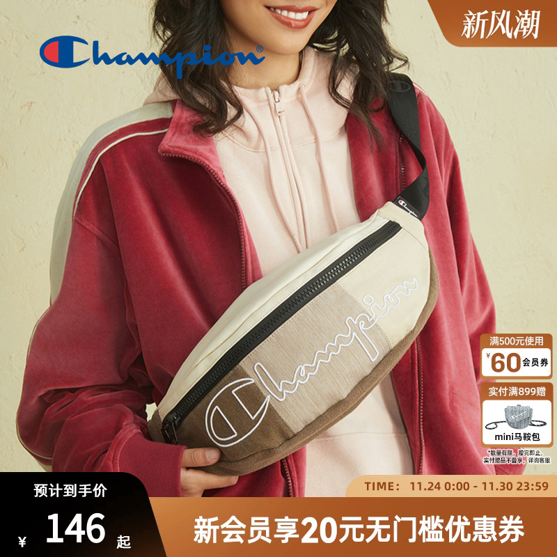 配色易搭 美式潮流  撞色出彩 潮酷有型