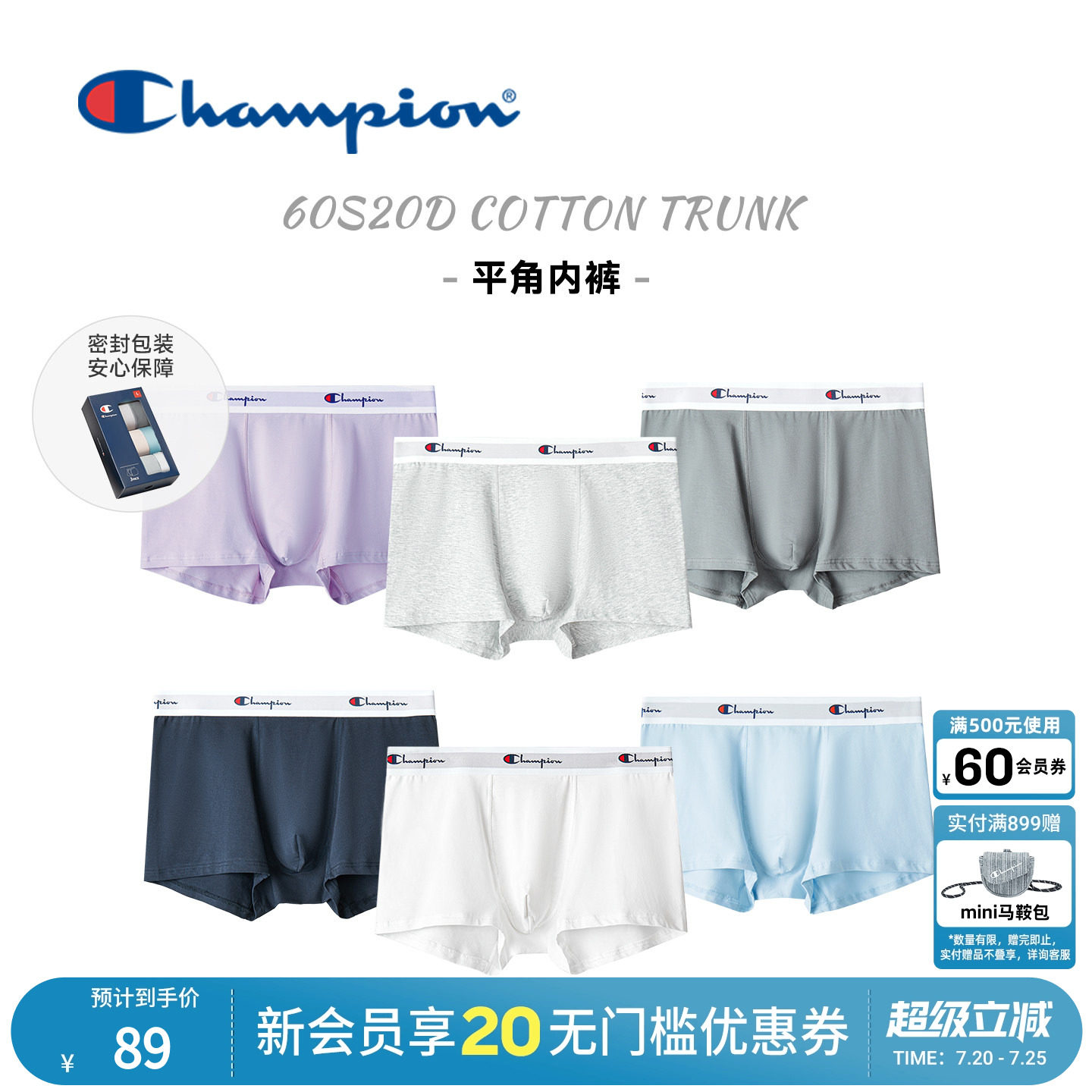 champion冠军新款男士弹力棉平角内裤色织腰头可外露三条装春夏