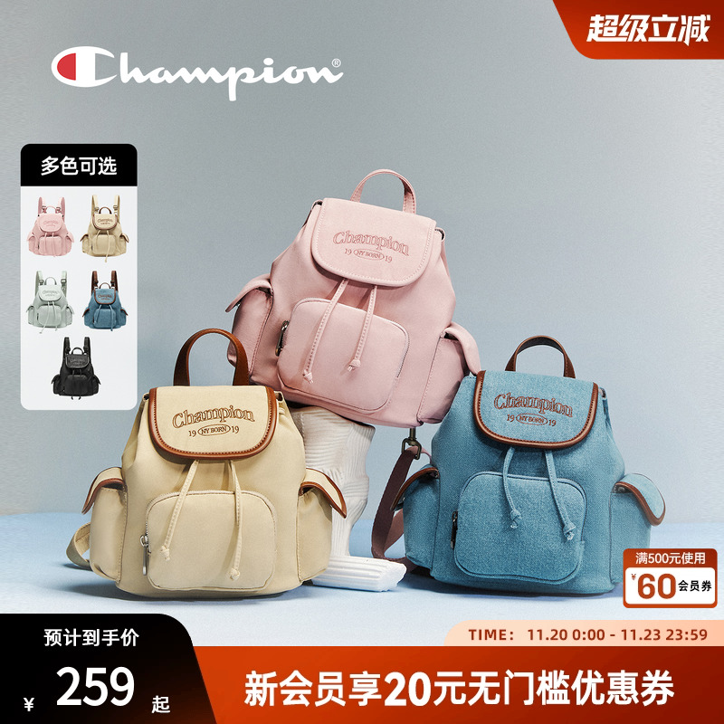 champion冠军26春季新款百搭mini多口袋上课双肩包女休闲旅行背包