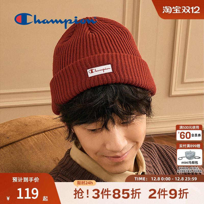 潮流实用 好搭单品