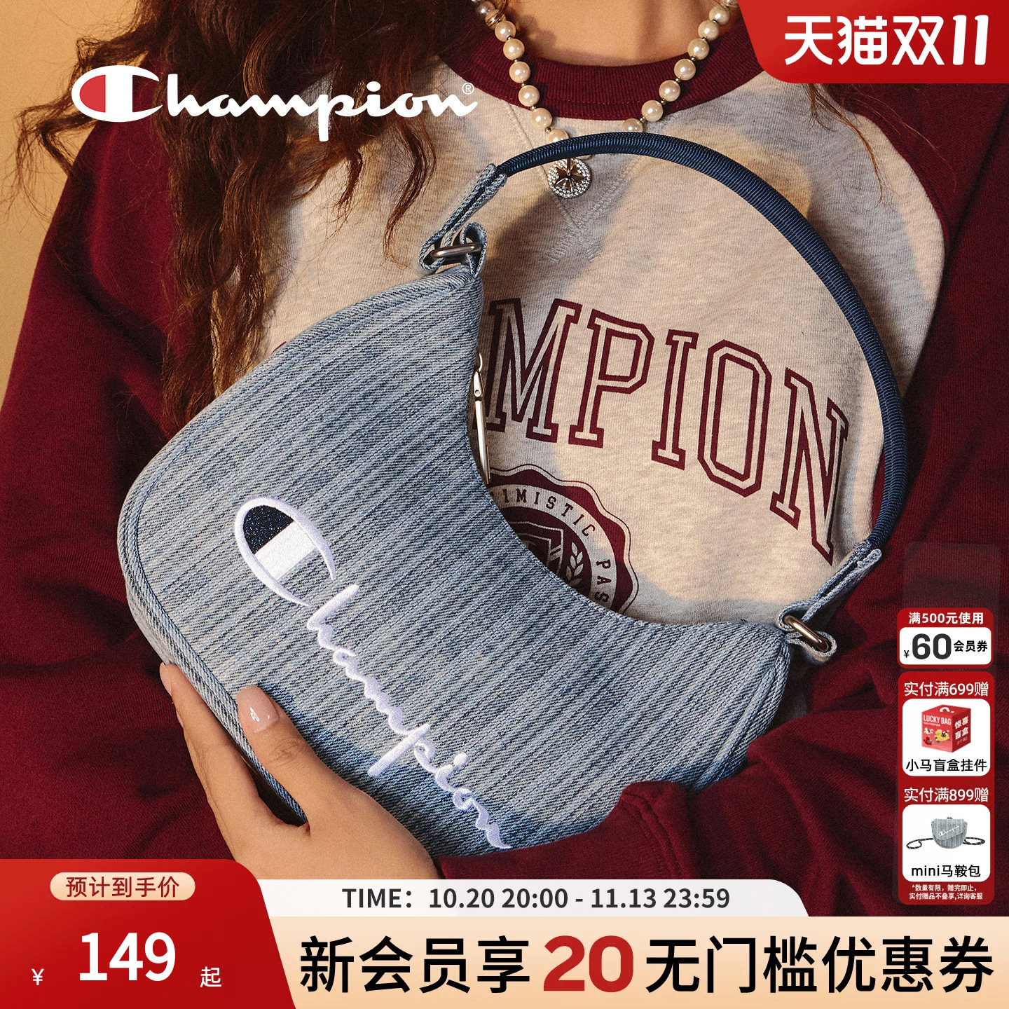 Champion冠军腋下包字母刺绣牛角包通勤饺子包斜挎单肩包正品