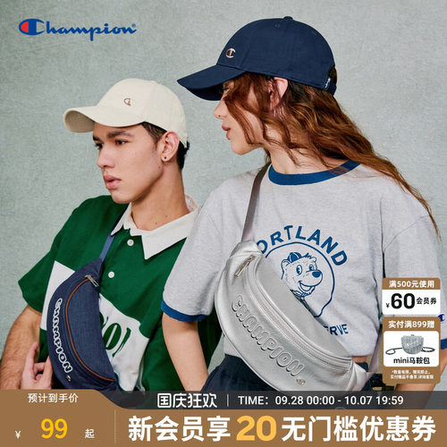 Champion冠军潮流复古银月亮船腰包收纳斜挎饺子包女生胸包可调节