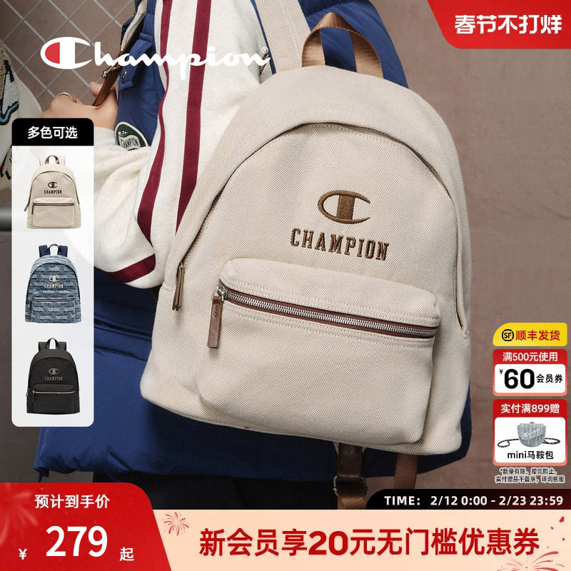 champion冠军26春季新款背包双肩背包大学生上课书包通勤女电脑男