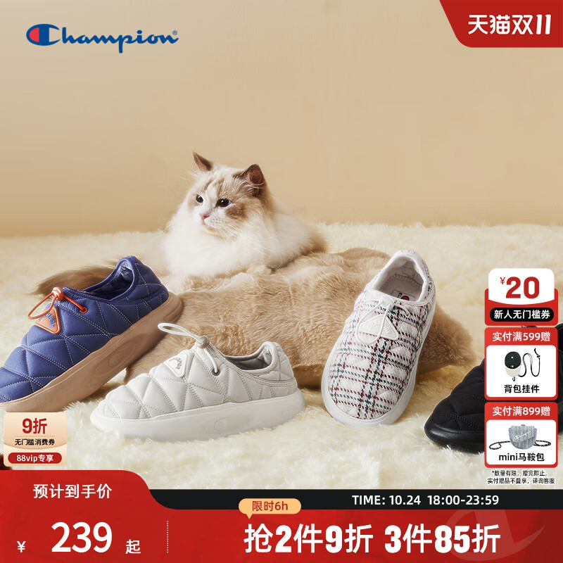 轻质舒适，良好脚感