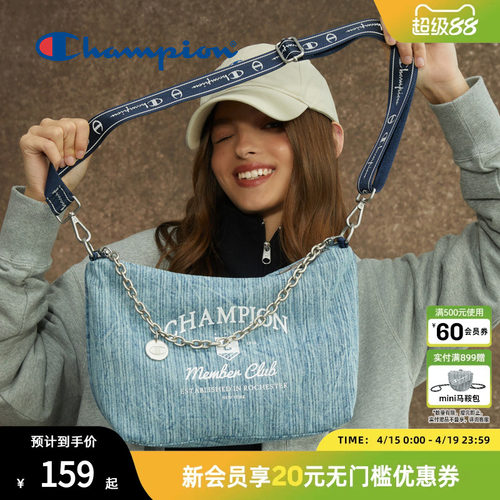 Champion冠军链条饼干包
