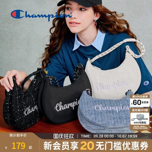 Champion冠军官方月牙包女腋下包纯色刺绣字母单肩斜挎背式两用包