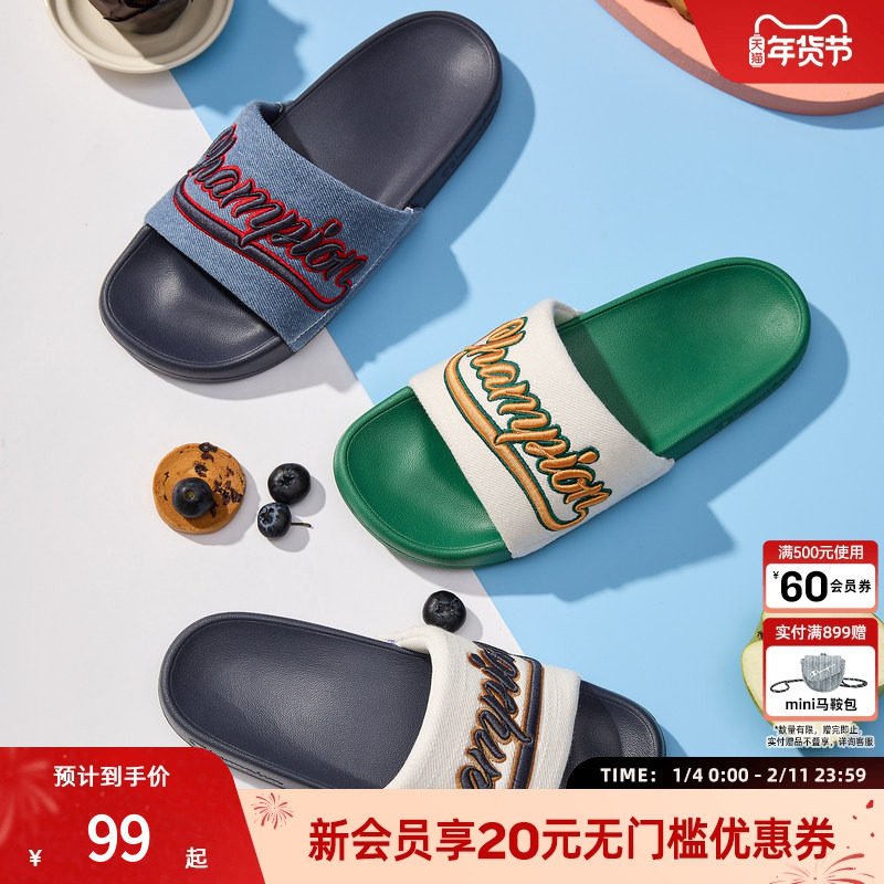champion冠军春夏款一字拖鞋凉鞋沙滩鞋经典logo男女同款平底鞋,女鞋,一字拖,淘宝优惠券,粉丝福利购,淘宝优惠卷