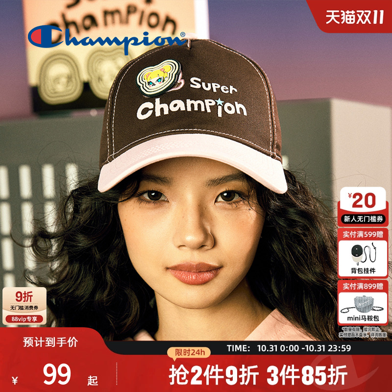 潮流实用 好搭单品