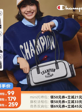 【李佳琦直播间】Champion冠军单肩手提包腋下包法棍包双肩包男女