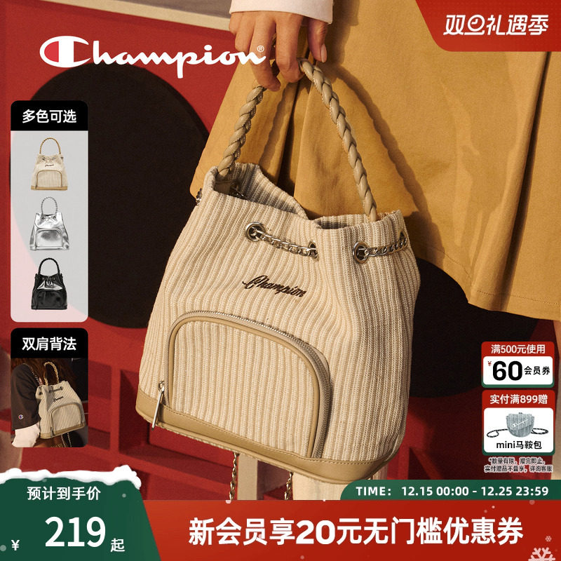 champion冠军官方26春季新款双肩手提水桶包女小众设计感包