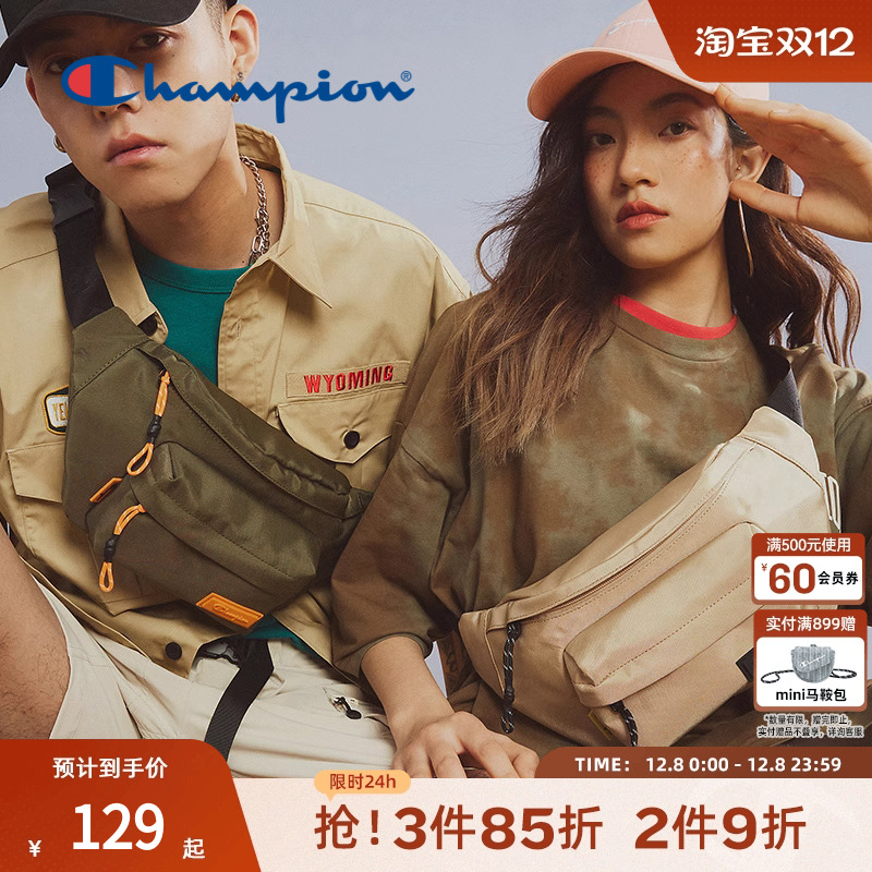 champion冠军情侣胸包