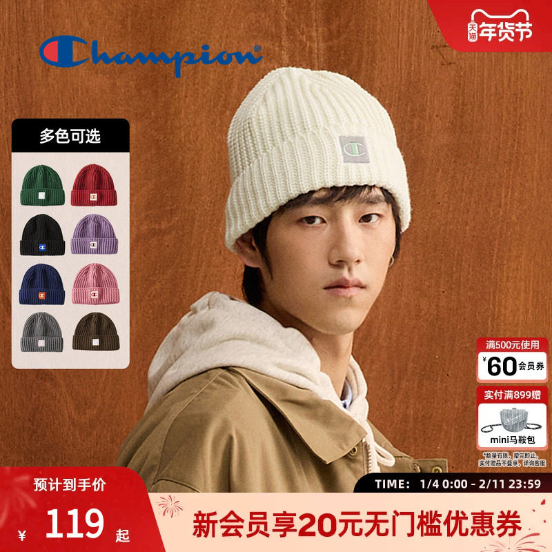 champion冠军25秋季新品针织帽纯色冬帽保暖冷帽男女新年红