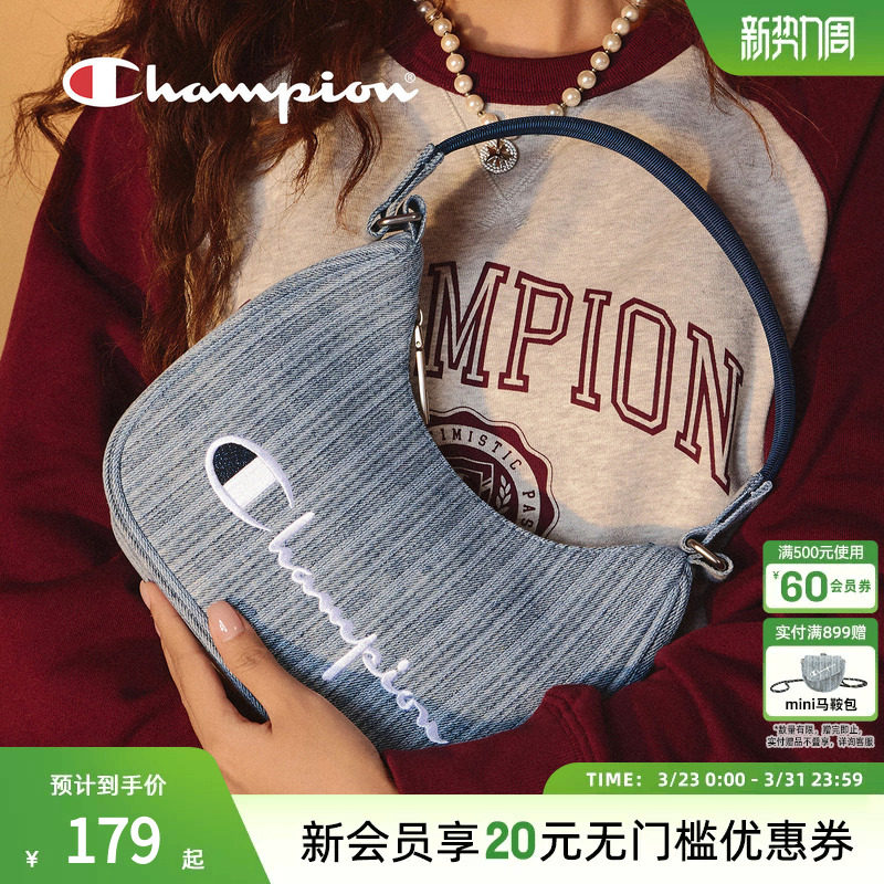 Champion冠军腋下包字母刺绣牛角包通勤饺子包斜挎单肩包正品