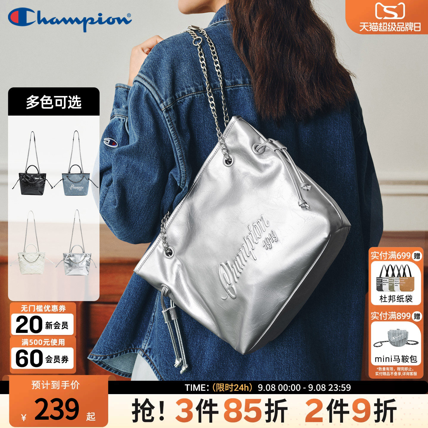 champion冠军新款抽绳斜挎包软糯云朵链条包单肩手提袋礼物