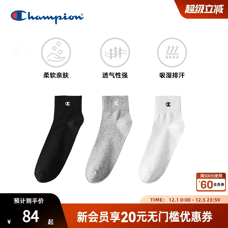 champion冠军时尚百搭短筒袜3双